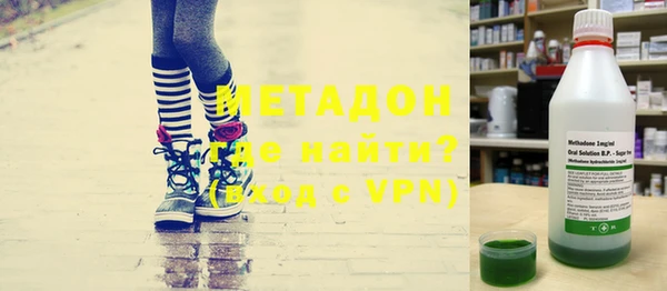 метадон Семикаракорск