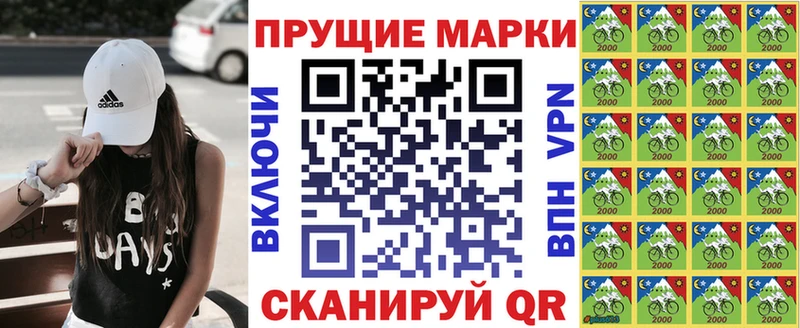 Купить  Шиханы  Наркотические марки 1,8мг 